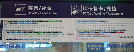 不懼地鐵漲價(jià) 新能源汽車(chē)或成新興出行方式