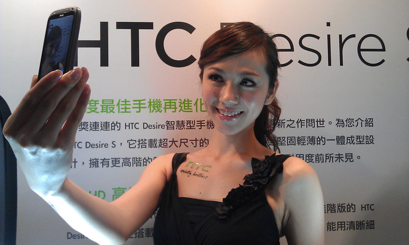 智能手機(jī)需求增長  HTC實(shí)現(xiàn)連續(xù)三個(gè)季度盈利