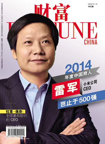 小米公司之父：豈止于500強(qiáng)