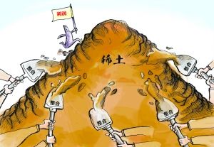從管制到管理 稀土行業或不再稀里糊涂 從管制到管理 稀土行業或不再稀里糊涂