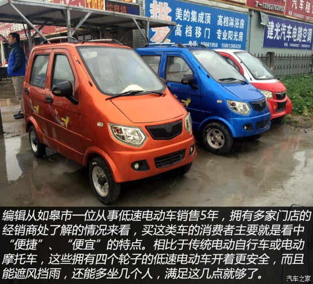 汽車之家