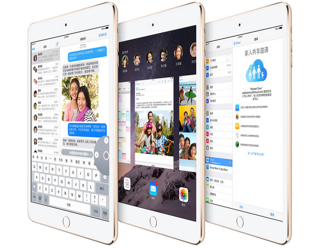 蘋(píng)果iPad minin 3