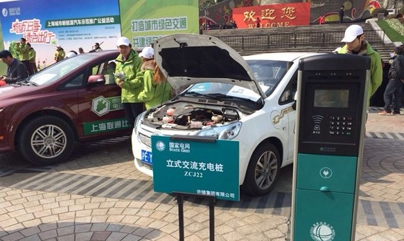 新能源車迎來春天 充電樁市場(chǎng)投資有望達(dá)萬億元