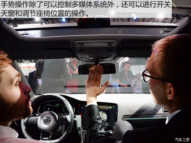 大眾展示新技術(shù)：記憶式泊車  半小時無線快沖充電 