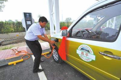 北京6月起收電動(dòng)車(chē)充電服務(wù)費(fèi) 新能源出租車(chē)充電有望優(yōu)惠 北京6月起收電動(dòng)車(chē)充電服務(wù)費(fèi) 新能源出租車(chē)充電有望優(yōu)惠