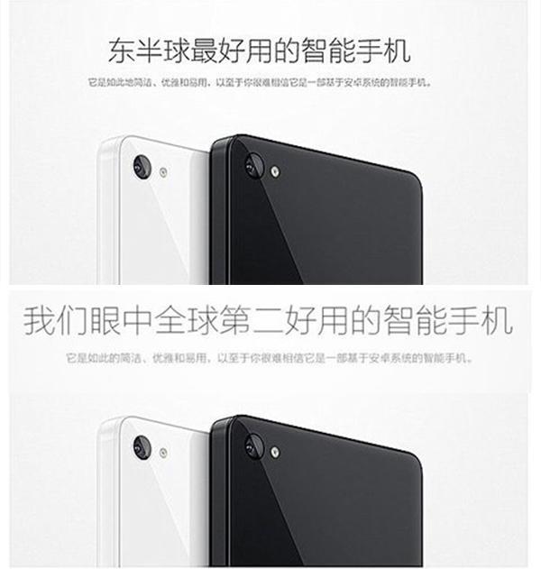 [問題來了]到底誰才是全球最好的手機？
