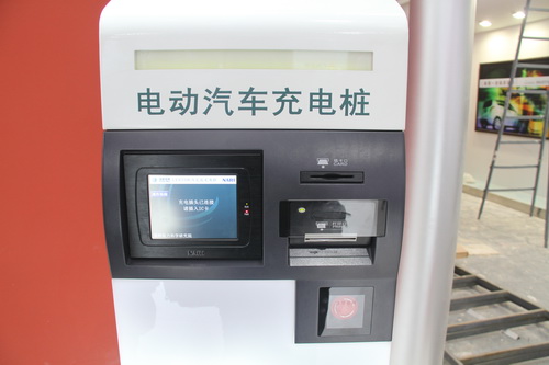上海公布電動車充電收費標(biāo)準(zhǔn) 每千瓦時不超過1.6元 上海公布電動車充電收費標(biāo)準(zhǔn) 每千瓦時不超過1.6元