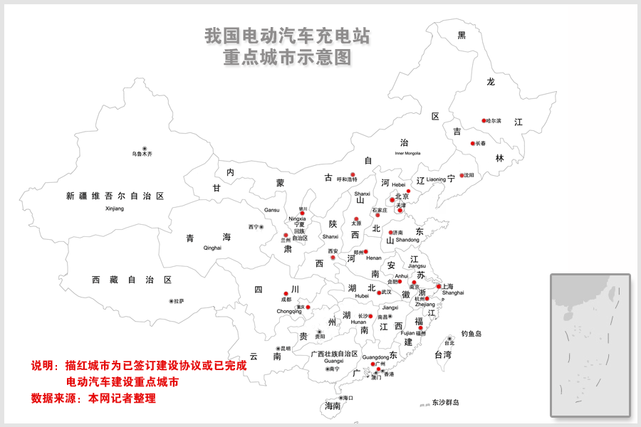 充電樁分化:特斯拉獨立建網 國內車企靠公共配套 充電樁分化:特斯拉獨立建網 國內車企靠公共配套