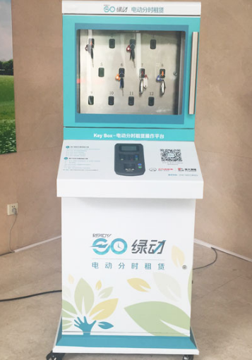 北汽新能源分時租賃項目推進 將入駐質檢總局 北汽新能源分時租賃項目推進 將入駐質檢總局