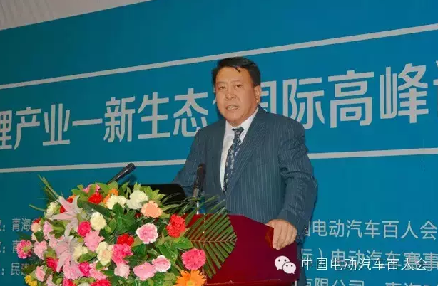北汽董事長徐和誼:新能源汽車作為北汽新戰略產品 北汽董事長徐和誼:新能源汽車作為北汽新戰略產品