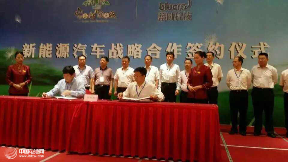 北京藍(lán)時集團(tuán)與貴安新區(qū)簽訂新能源車戰(zhàn)略合作協(xié)議