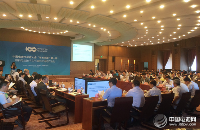 百人會燃料電池學(xué)術(shù)沙龍在清華大學(xué)舉辦  與電動不相排斥