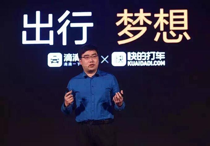 滴滴快的完成20億美元融資 現金儲備將超35億美元 滴滴快的完成20億美元融資 現金儲備將超35億美元