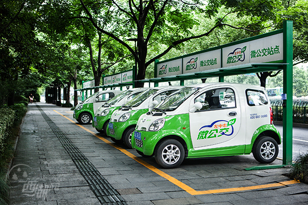 電動汽車新應(yīng)用范本：“微公交”分時(shí)租賃模式