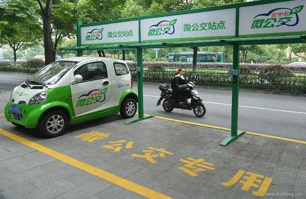 電動汽車新應(yīng)用范本：“微公交”分時租賃模式