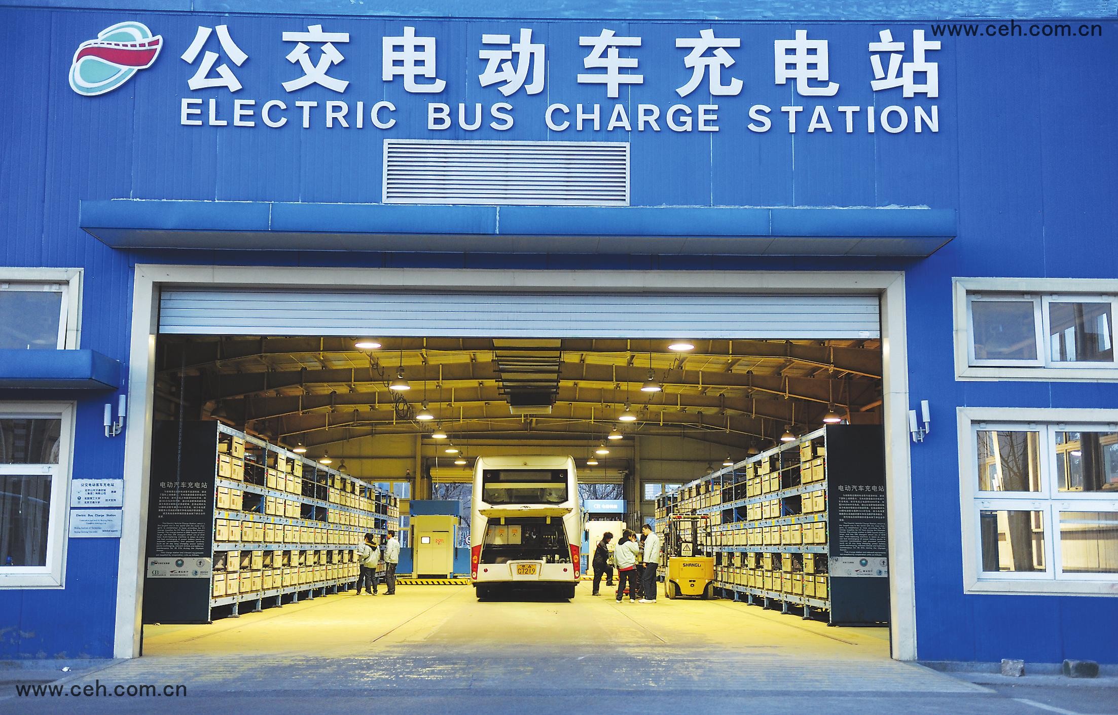 北京將免收純電動車過路費(fèi)停車費(fèi) 新能源車將迎新發(fā)展 北京將免收純電動車過路費(fèi)停車費(fèi) 新能源車將迎新發(fā)展