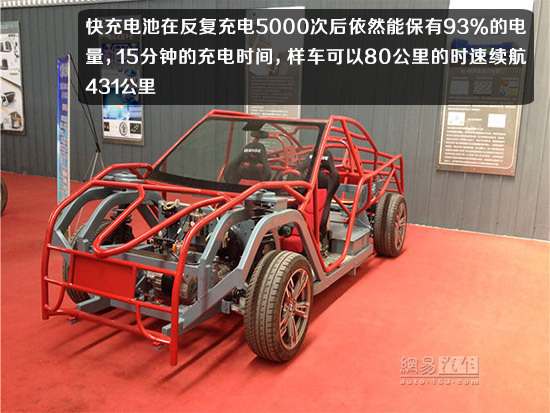車(chē)企研發(fā)新能源車(chē)快充技術(shù) 緩解電動(dòng)車(chē)?yán)m(xù)航憂(yōu)慮