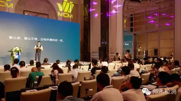 廣東召開2015印度電子信息產品強制注冊政策論壇 廣東召開2015印度電子信息產品強制注冊政策論壇