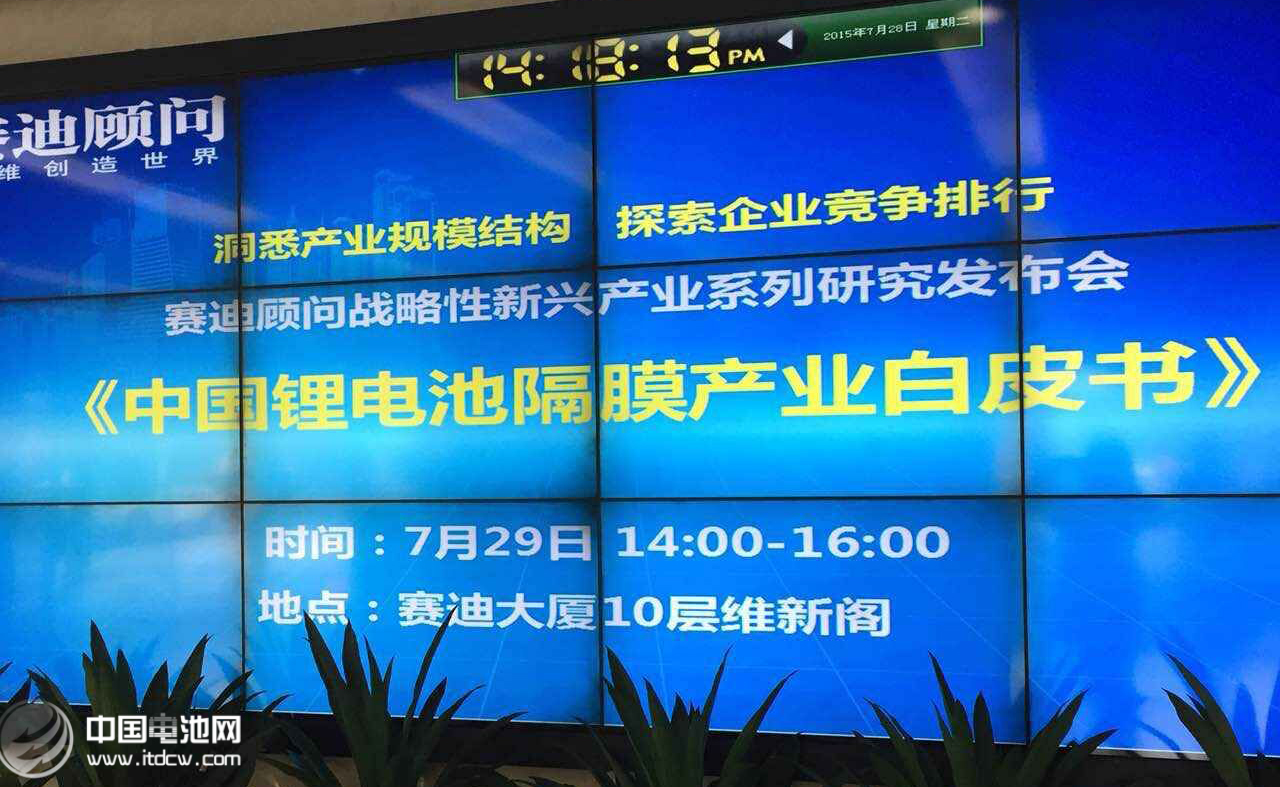 濕法工藝成隔膜行業發展趨勢  鴻圖隔膜競爭力排名靠前