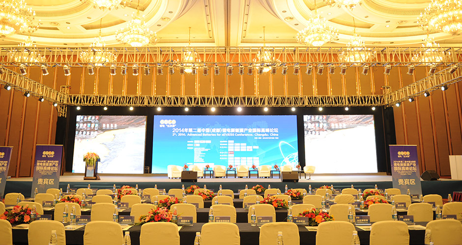 2014年第2屆中國（成都）鋰電新能源產業國際高峰論壇（ABEC 2014，鋰電“達沃斯”） 資料圖片