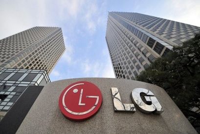 LG大廈 LG大廈