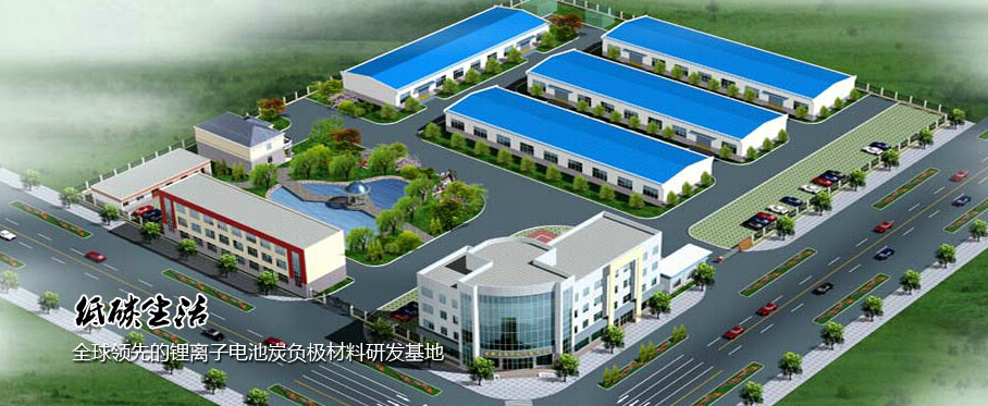 洛陽月星新能源確認(rèn)出席第三屆鋰電“達(dá)沃斯”論壇