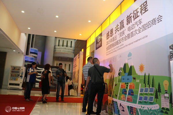 南京嘉遠(yuǎn)微車(chē)百億戰(zhàn)略發(fā)布  靈族電動(dòng)汽車(chē)全國(guó)招商