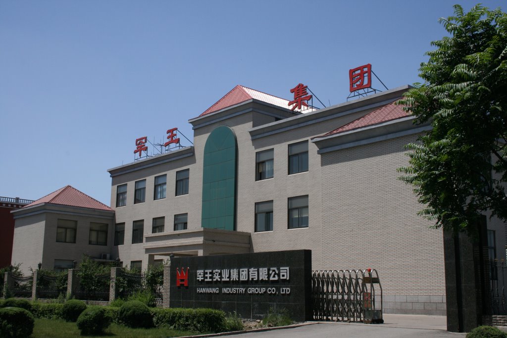 罕王印尼鎳礦業(yè)務(wù)暫停 轉(zhuǎn)向布局10萬噸金屬鎳項目