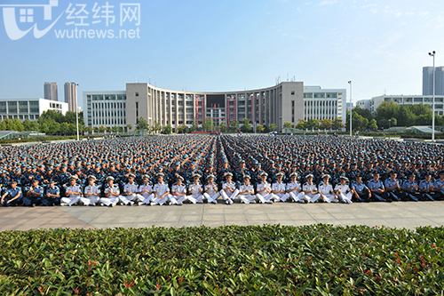 武漢理工大學 武漢理工大學