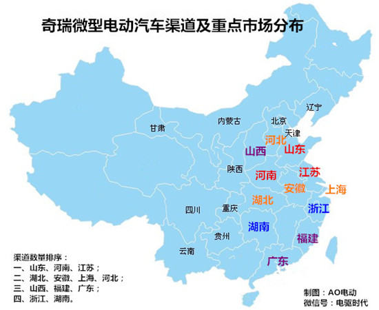 奇瑞汽車或發力微型電動汽車 2020年達到20萬輛 奇瑞汽車或發力微型電動汽車 2020年達到20萬輛