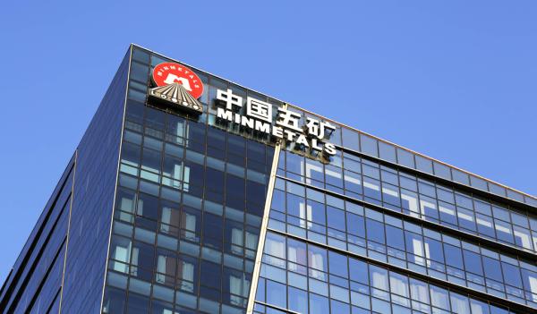 五礦集團國企改革序幕開啟 整頓旗下有色金屬類資產(chǎn)