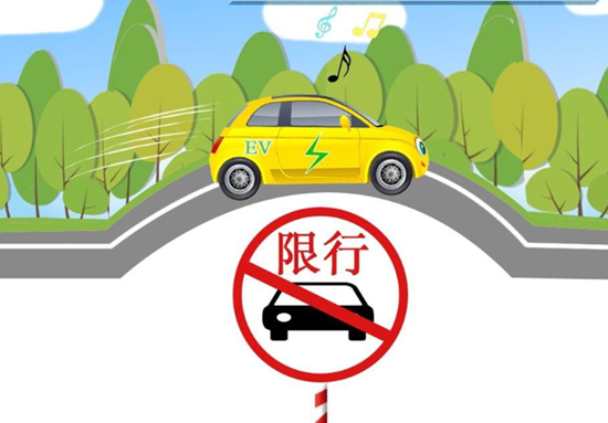 各地不得對新能源汽車限行限購 杭州限行或解禁 各地不得對新能源汽車限行限購 杭州限行或解禁