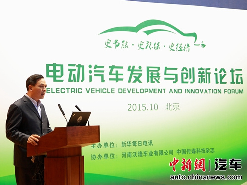 河南沃隆車業(yè)董事長韓群山在論壇上演講 河南沃隆車業(yè)董事長韓群山在論壇上演講