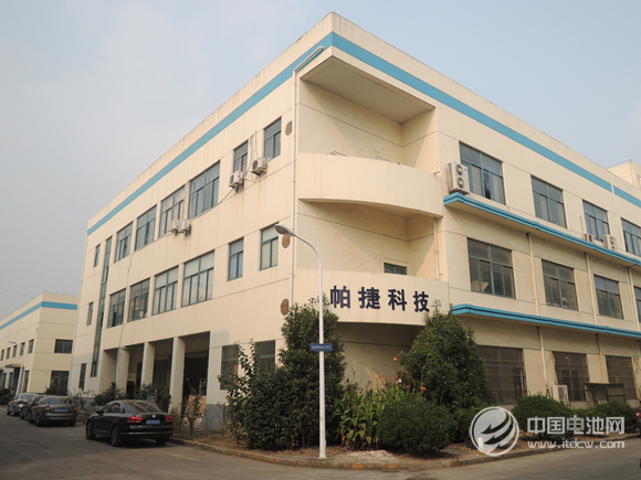無錫帕捷確認(rèn)出席第三屆鋰電“達(dá)沃斯”論壇 無錫帕捷確認(rèn)出席第三屆鋰電“達(dá)沃斯”論壇