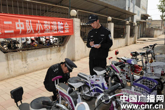 河南沁陽(yáng)警方打擊盜竊電動(dòng)自行車犯罪收成效