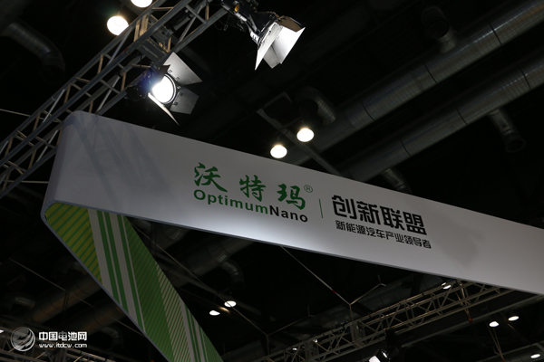 沃特瑪 沃特瑪