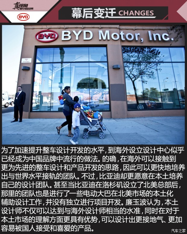 汽車之家