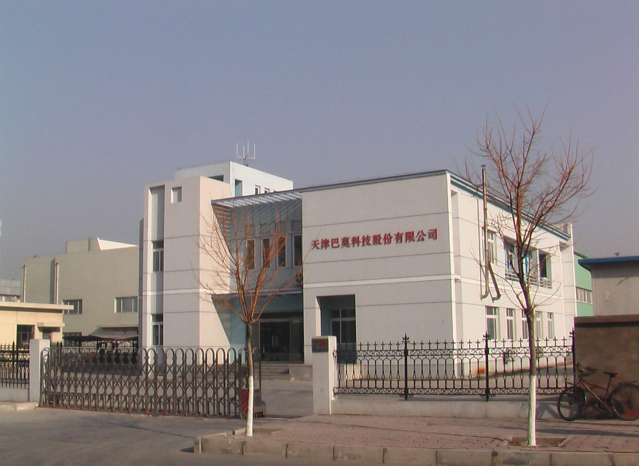 動力電池及鋰電池材料產(chǎn)業(yè)化項目在成阿工業(yè)園開工建設(shè) 動力電池及鋰電池材料產(chǎn)業(yè)化項目在成阿工業(yè)園開工建設(shè)