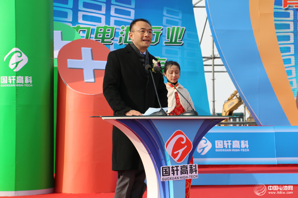 北汽新能源汽車股份有限公司黨委書記、總經(jīng)理鄭剛致辭