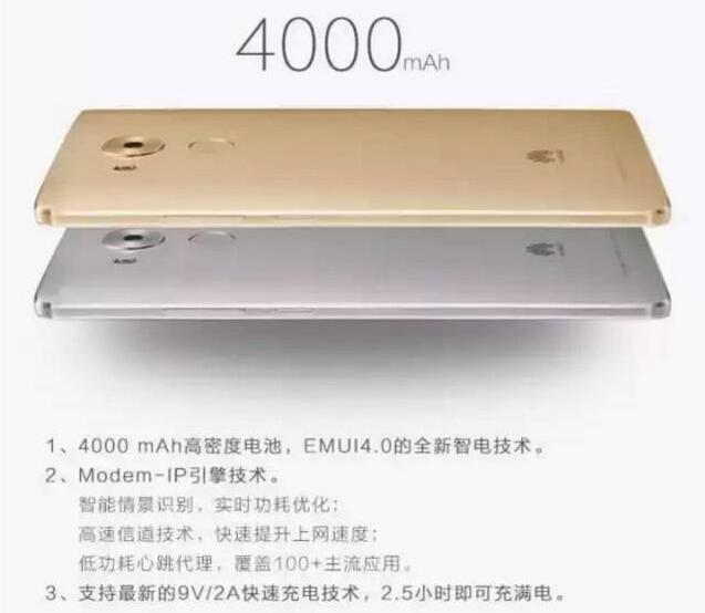 華為Mate8，一個(gè)赤裸裸的石墨烯電池炒作案例