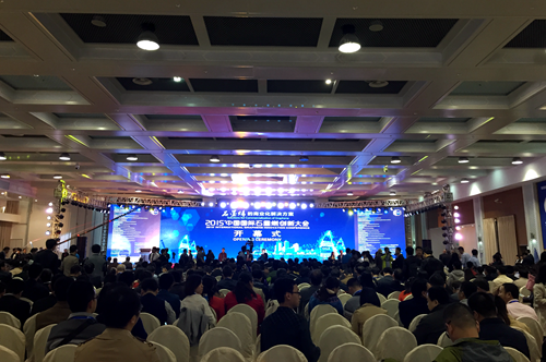 石墨烯創新大會 石墨烯創新大會