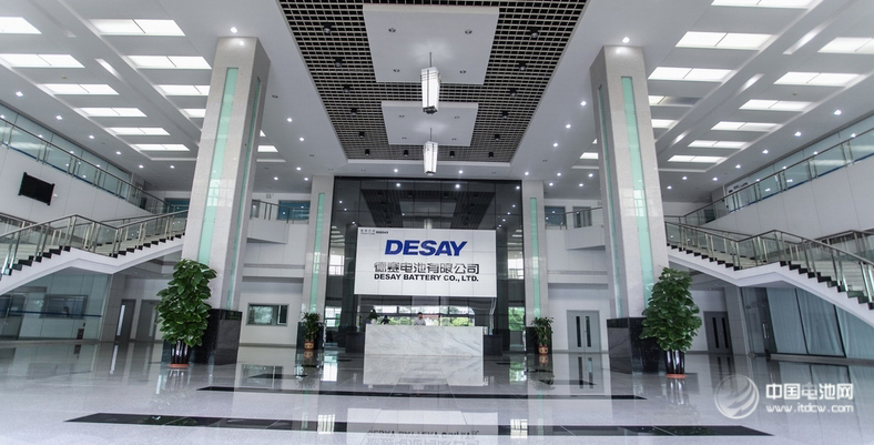 德賽電池:毛利率大降因智能手機市場競爭加劇 德賽電池:毛利率大降因智能手機市場競爭加劇