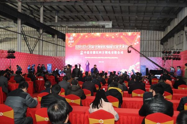 今年6月，中鹽安徽紅四方鋰電有限公司啟動新廠區建設。新廠區位于合肥循環經濟示范園，項目總投資4.17億元，分兩期建設。此次竣工投產的一期項目為年產1億安時磷酸鐵鋰電池項目。預計，該項目年產值將突破5億元。 