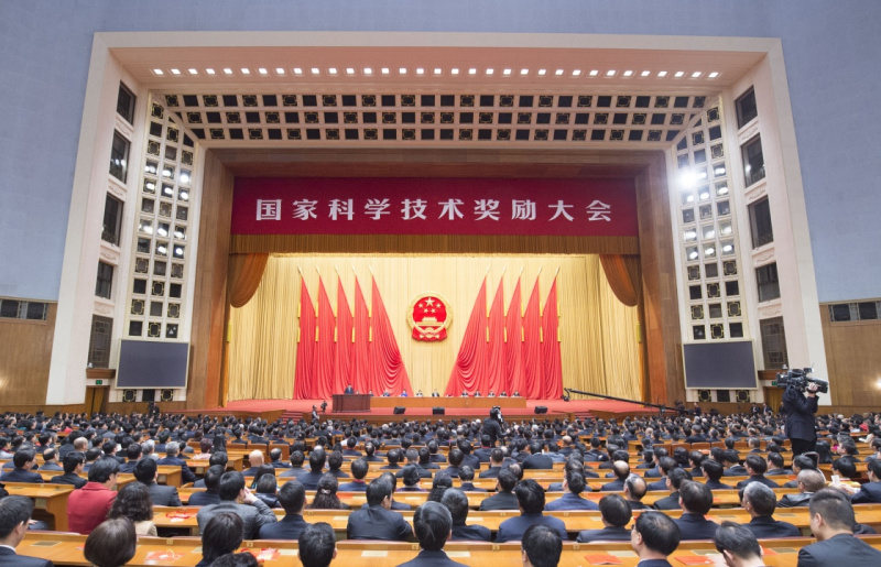 國家科學技術獎勵大會在北京人民大會堂舉行