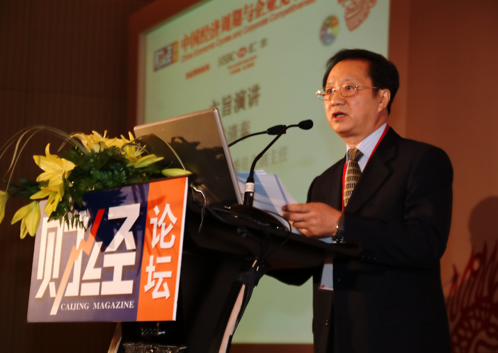 中國電動汽車百人會理事長、國務(wù)院發(fā)展研究中心原黨組書記、副主任陳清泰 中國電動汽車百人會理事長、國務(wù)院發(fā)展研究中心原黨組書記、副主任陳清泰