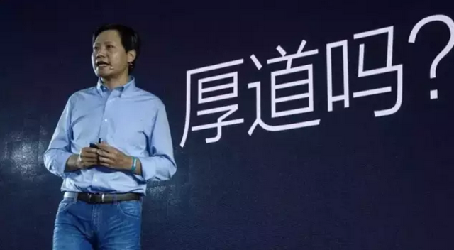 最全2015手機(jī)圈成績單：沒完成KPI的遠(yuǎn)不止小米