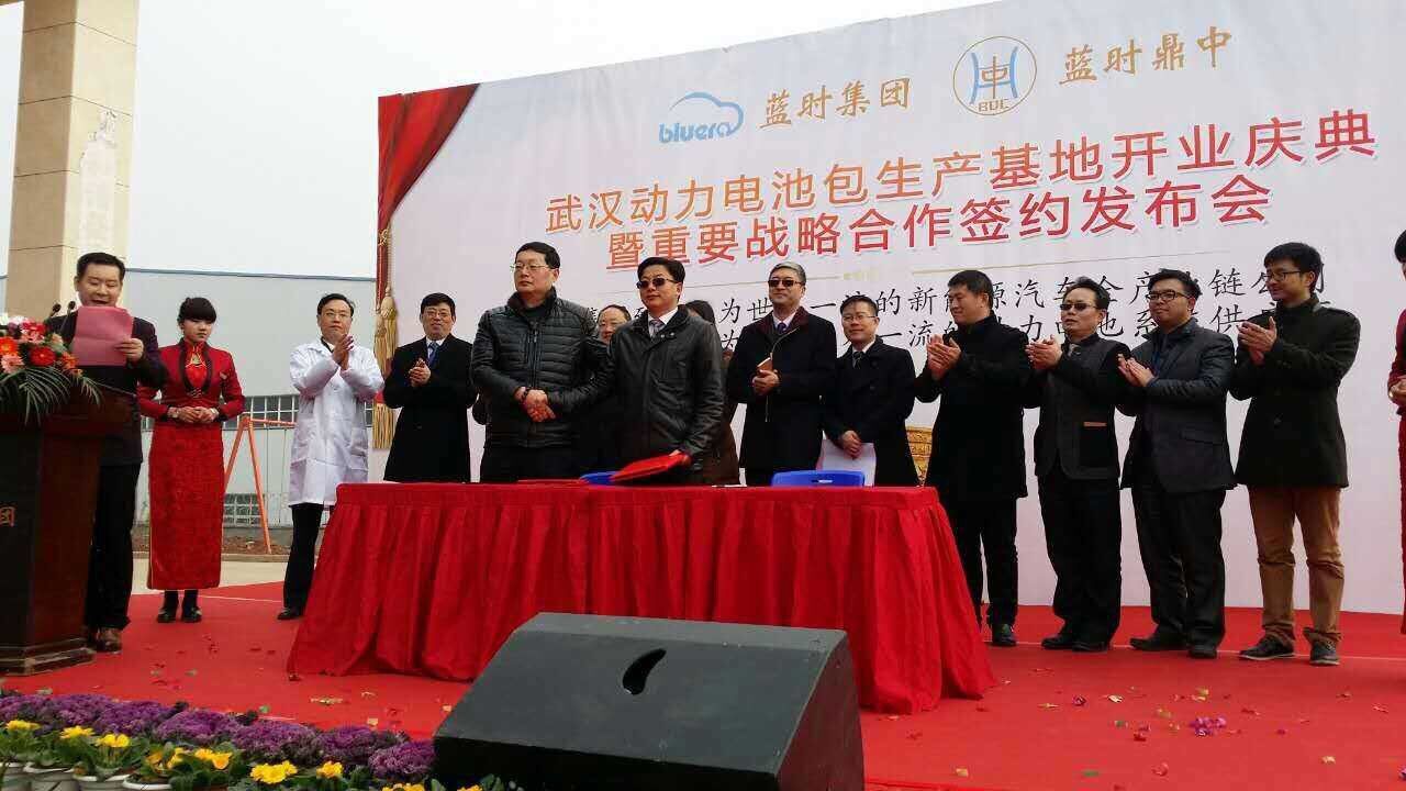 藍時集團動力電池包基地在武漢投產 年產量將達1萬臺套 藍時集團動力電池包基地在武漢投產 年產量將達1萬臺套