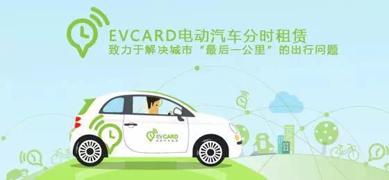 電動(dòng)汽車前世今生：錯(cuò)失兩次成為主流的機(jī)會(huì)