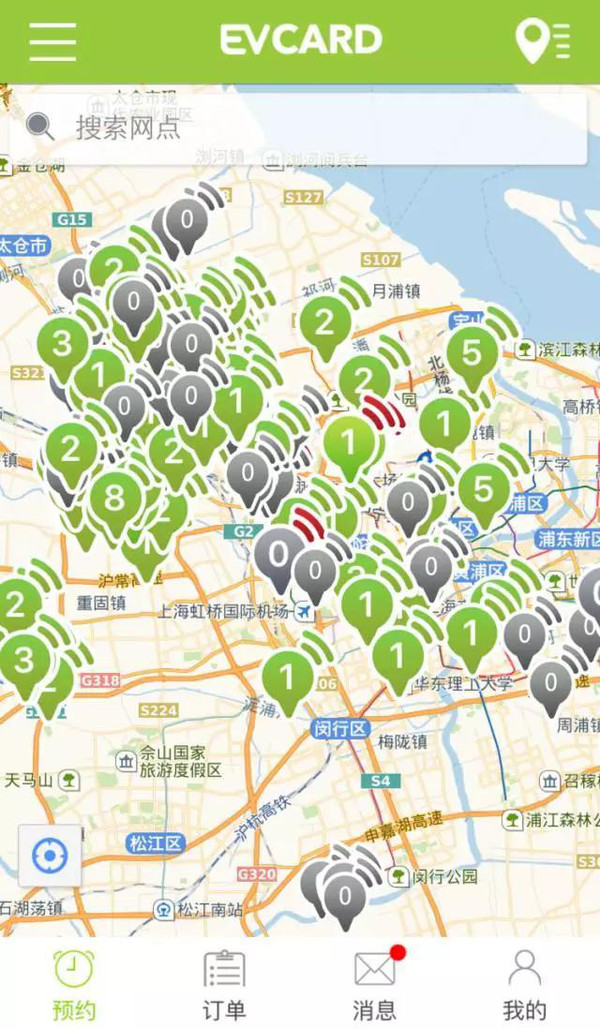 電動汽車前世今生:錯失兩次成為主流的機會 電動汽車前世今生:錯失兩次成為主流的機會