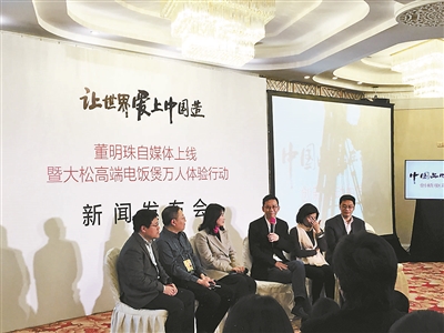 格力收購珠海銀隆 家電企業(yè)看上新能源車意在補(bǔ)貼？